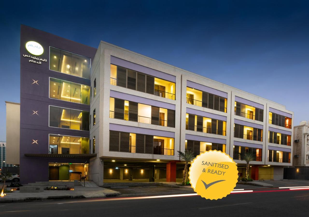 ไทม์ ดัมมัม เรสซิเดนซ์ Aparthotel ภายนอก รูปภาพ